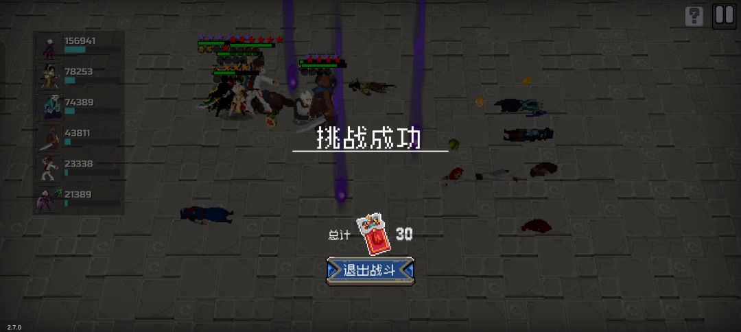 累了,D不动了 2