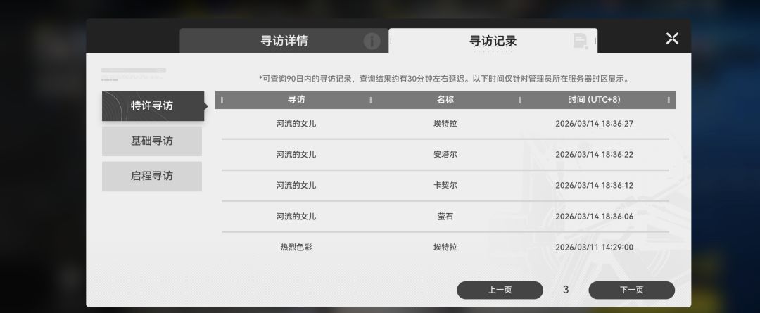 准备不想玩了,官方给我送了个这个啊又想玩 2