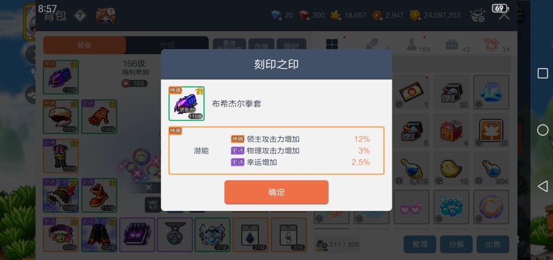 前期送的几次刻印都G了,这次终于 1