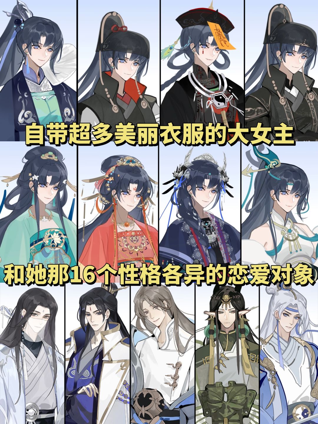 女尊×后宫的乙女爽游!这什么武则天模拟器 2