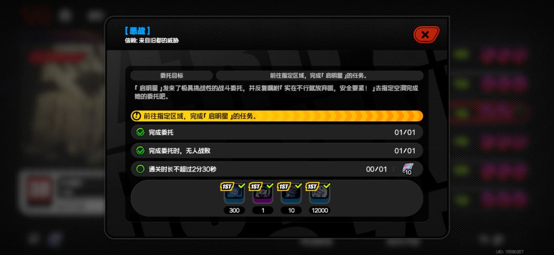 2分30秒,这么难 1