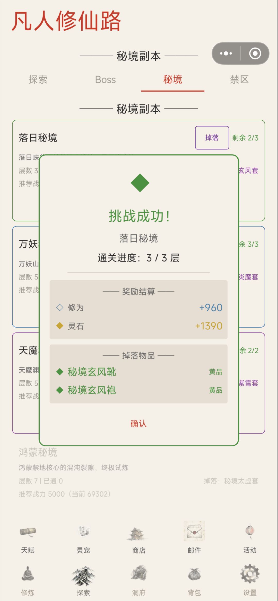 Bug提交 1