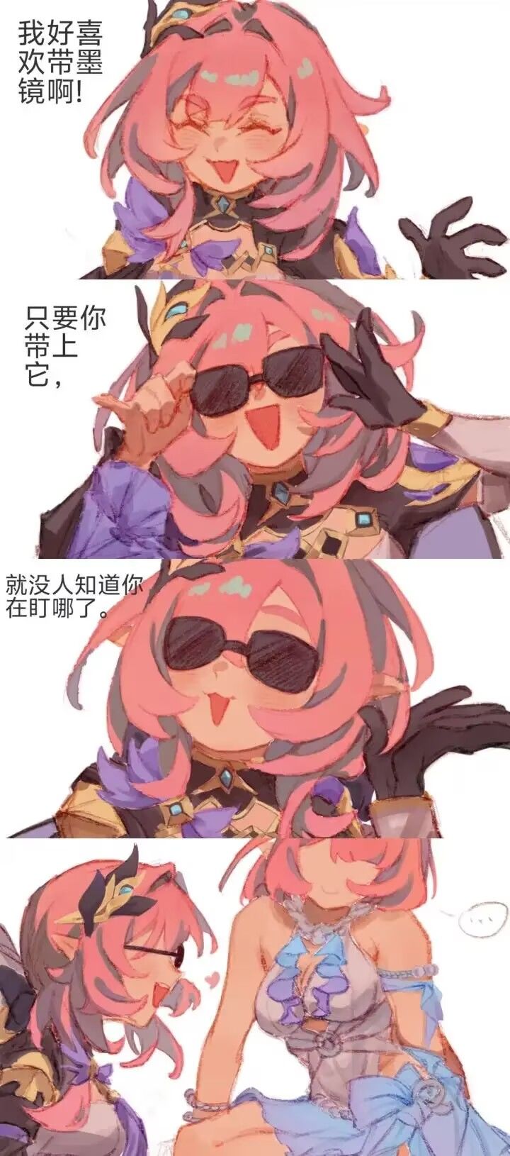 战双玩什么服好?截图