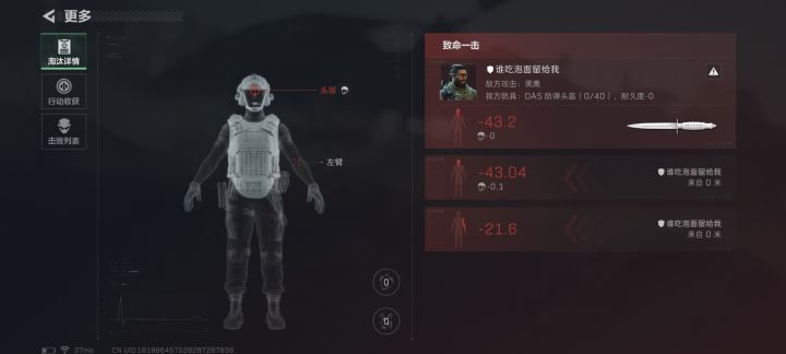 无语了截图