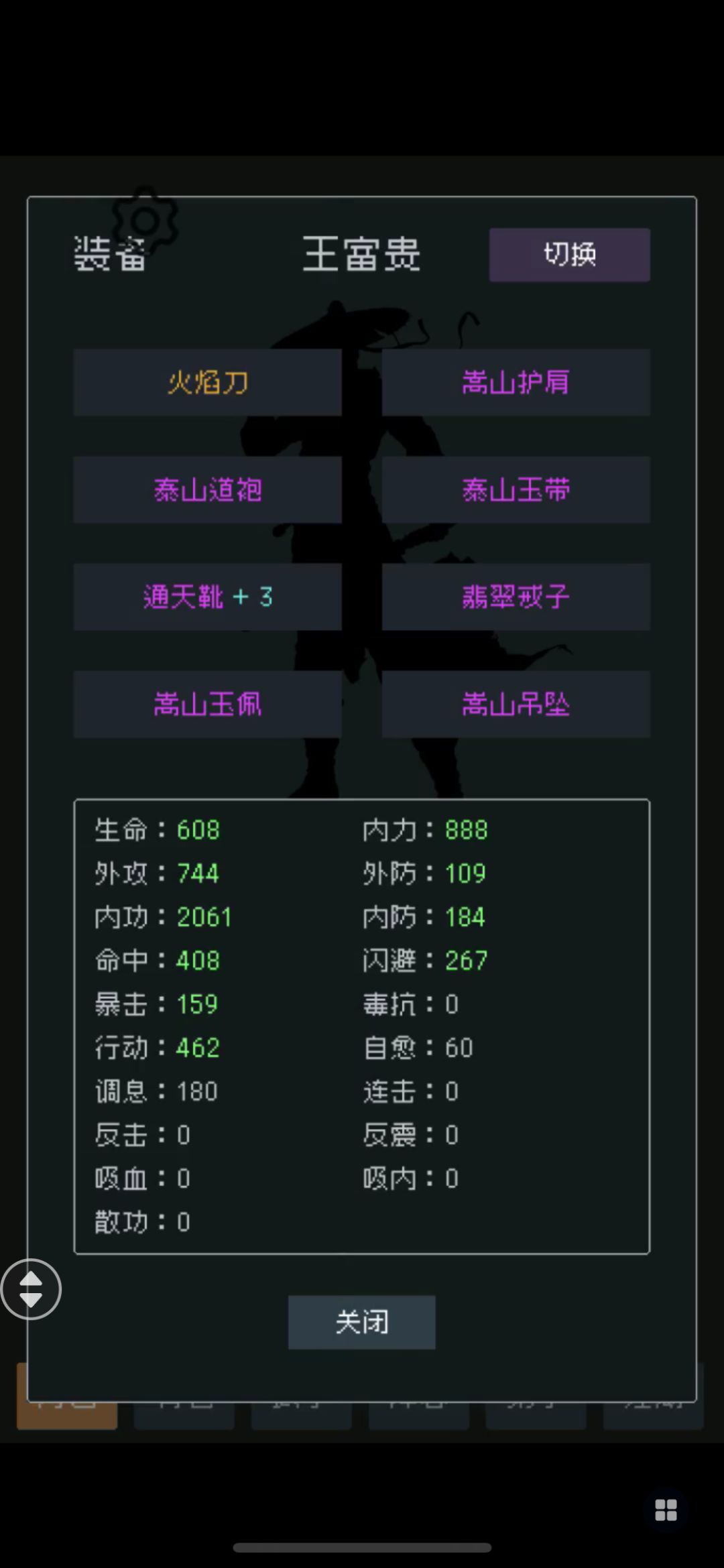 动态图片 3