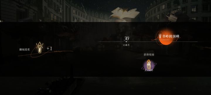 UTTU昨日金杯截图