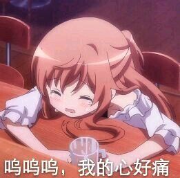 感觉被这游戏抽卡概率劝退了 2