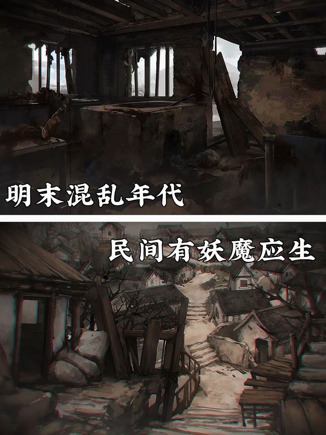 T0水准❓国产恐怖文字游戏神作 2