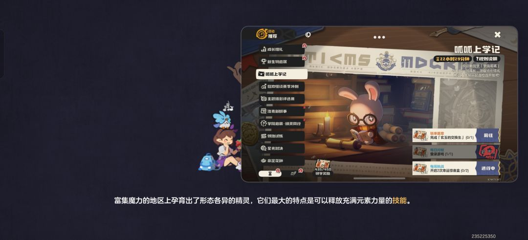 这个任务到底怎么完成 1