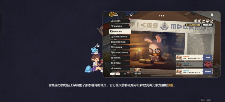 这个任务到底怎么完成截图