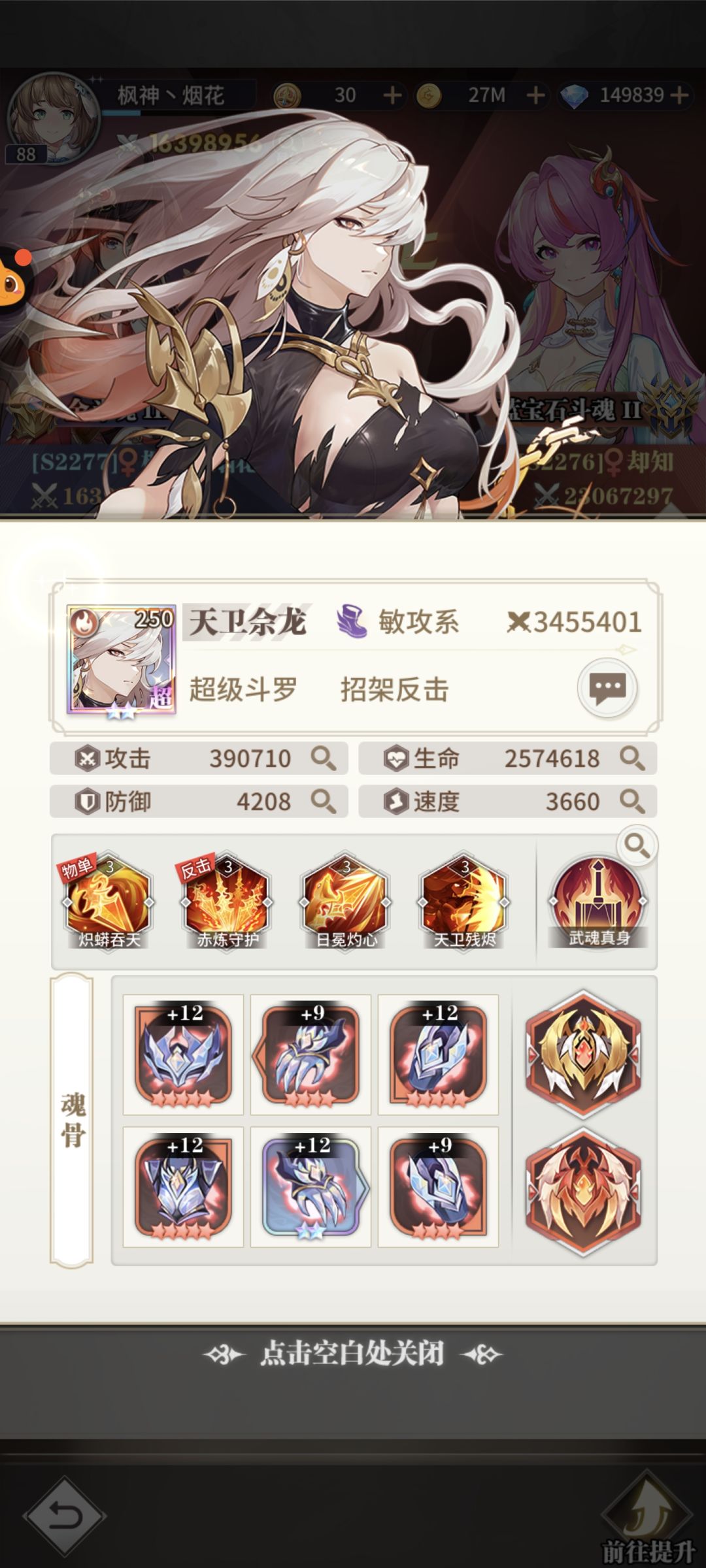 求解 2