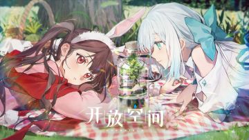 （开放空间）开启测试 速来！