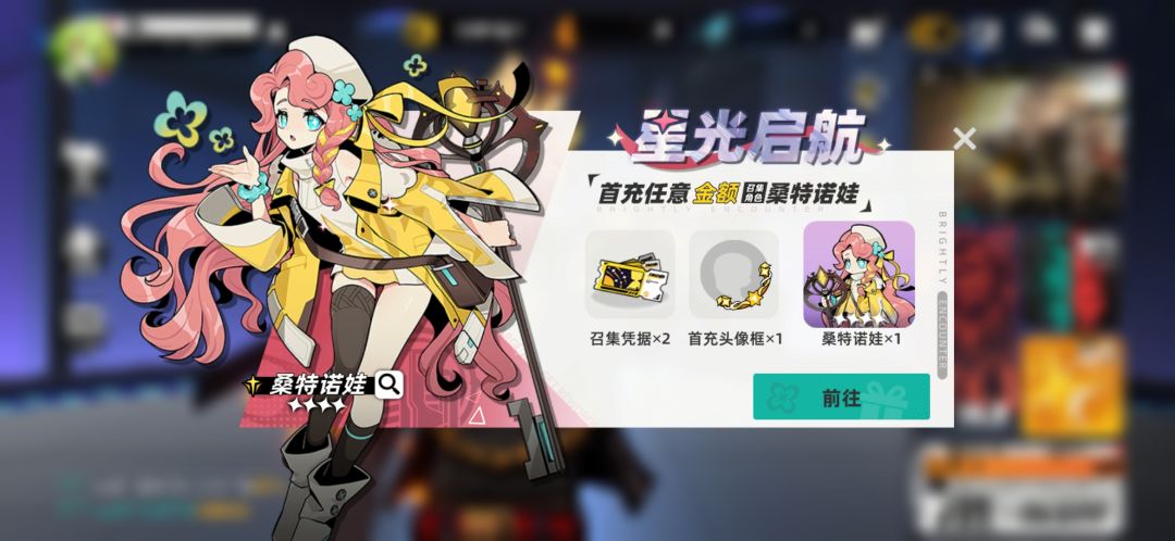 可以零氪,但要刷初始号。歪了换号。 3