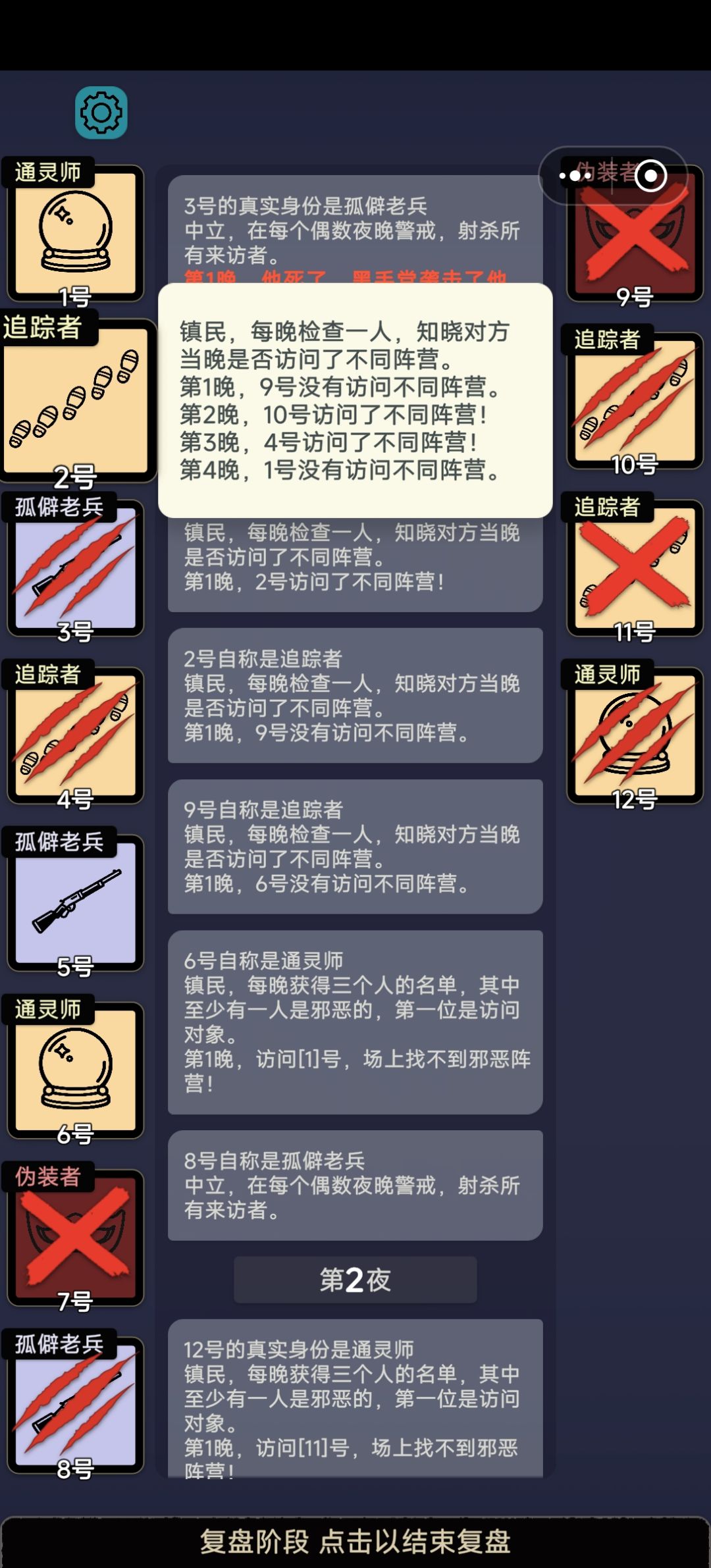 反馈bug 2