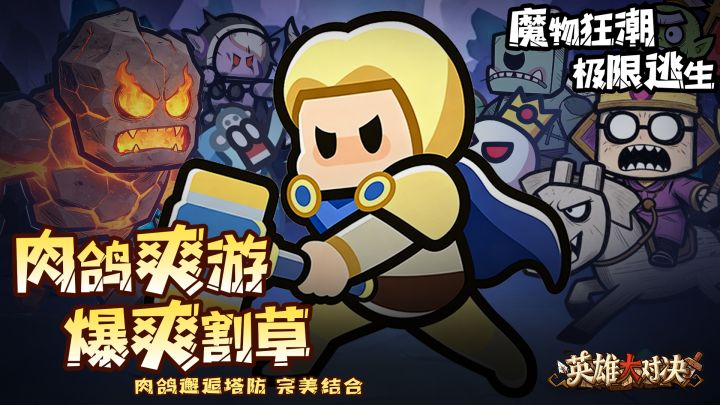 听我的!直接冲矮人科技,后期清屏效率拉满!截图