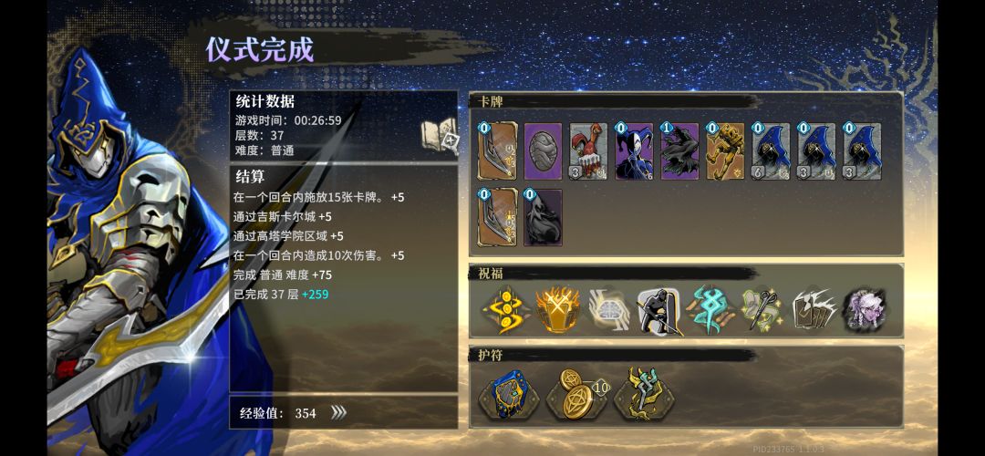 设计师你怕不是假酒喝多了吧 1