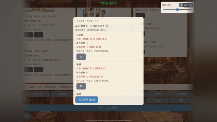 开发者日志08截图