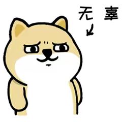 4星卡真的很难抽截图