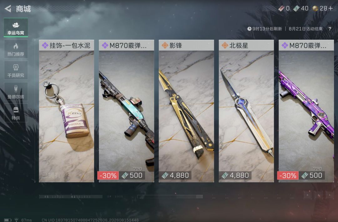 谁能帮我? 1