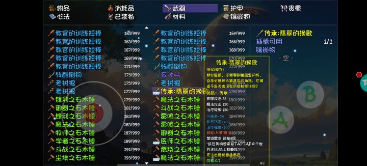 作者在游戏里塞的抽象玩意截图