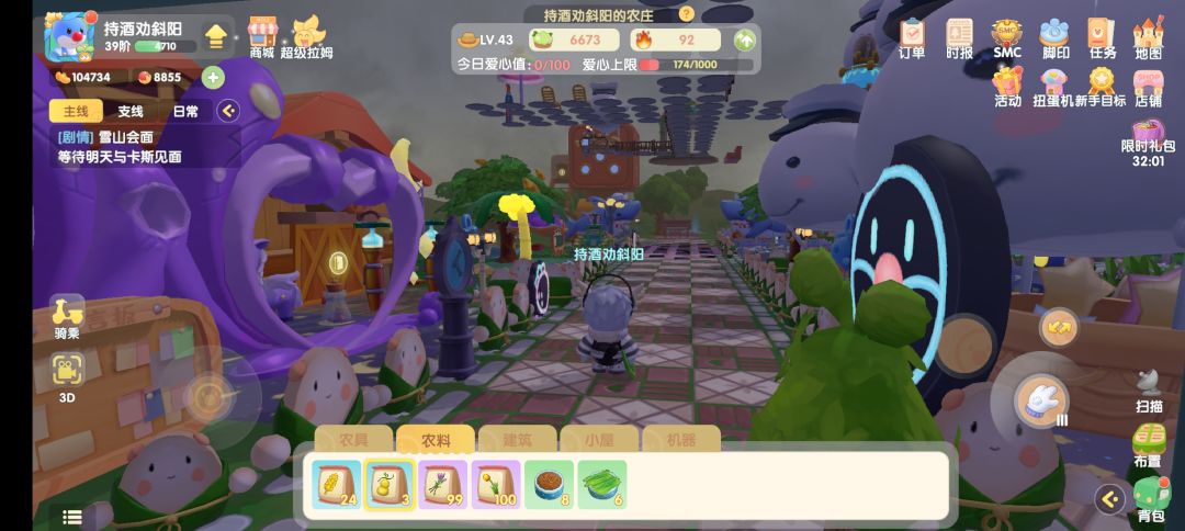 动态图片 2
