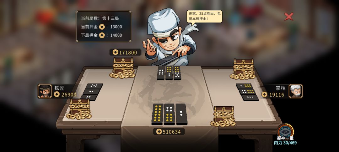 鏖战98回合,终于财富自由 1