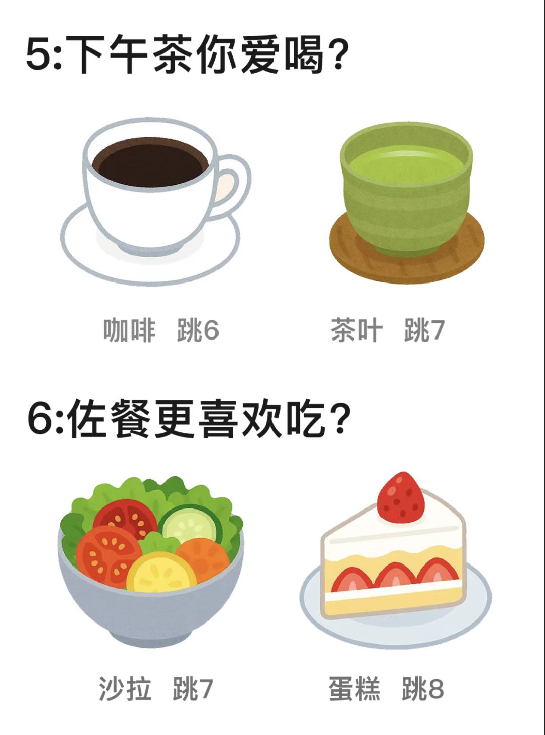 别不信，准的离谱，测一测你就知道了 3