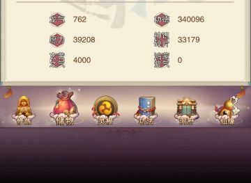 我就说我当时为什么要卡境界