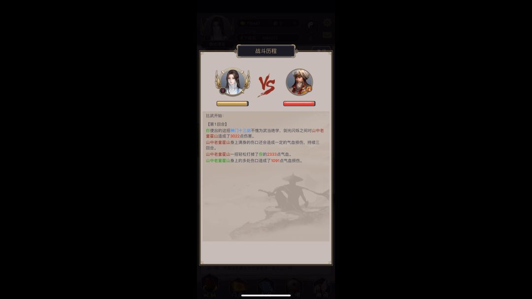 video-3409540