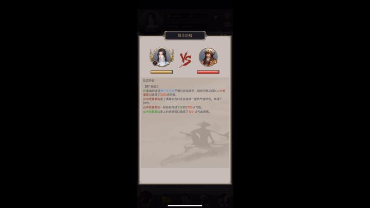 身法剑憋了1个月初见成效,咱玩的就是单机截图