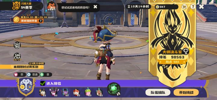 这遊戏有点凉截图