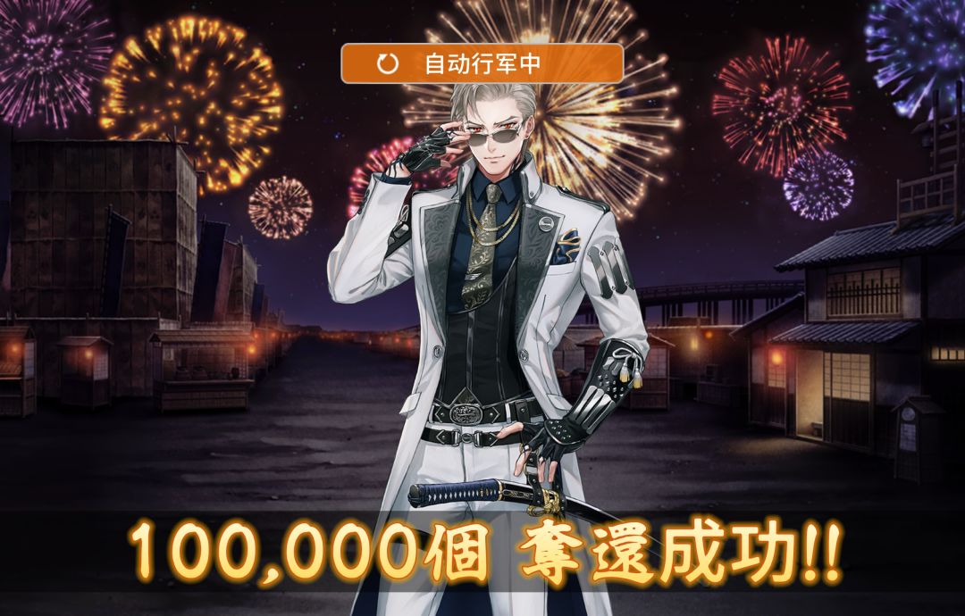 日服📝夜花10w,八丁念佛✓ 1