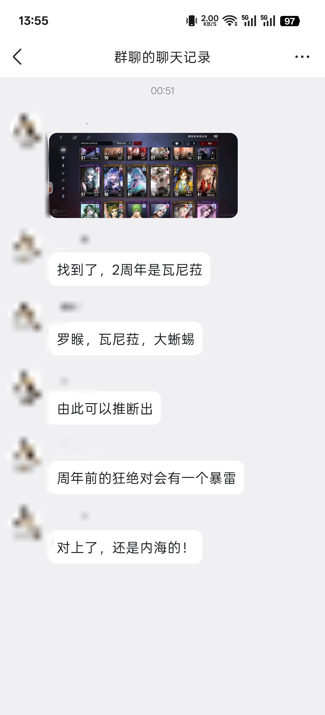 小舅舅我有错 1