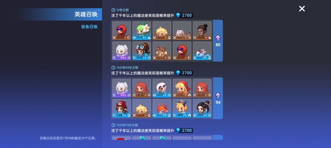 不是哥们?啊??? 1