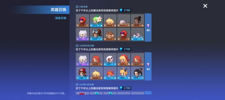 不是哥们?啊???截图