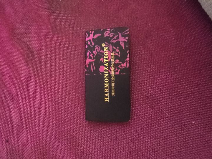 有没有多余号给我玩截图