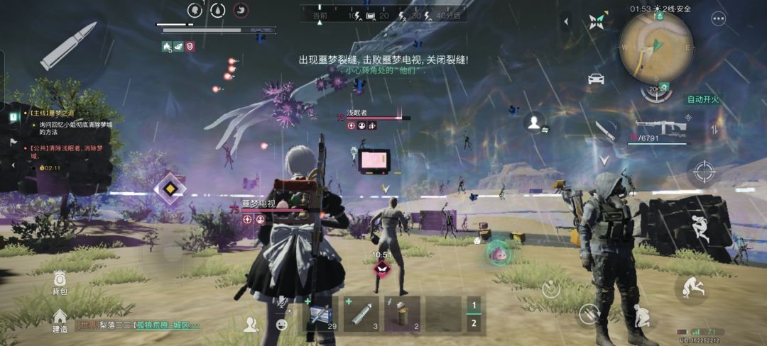 移动端真是太有趣了 1