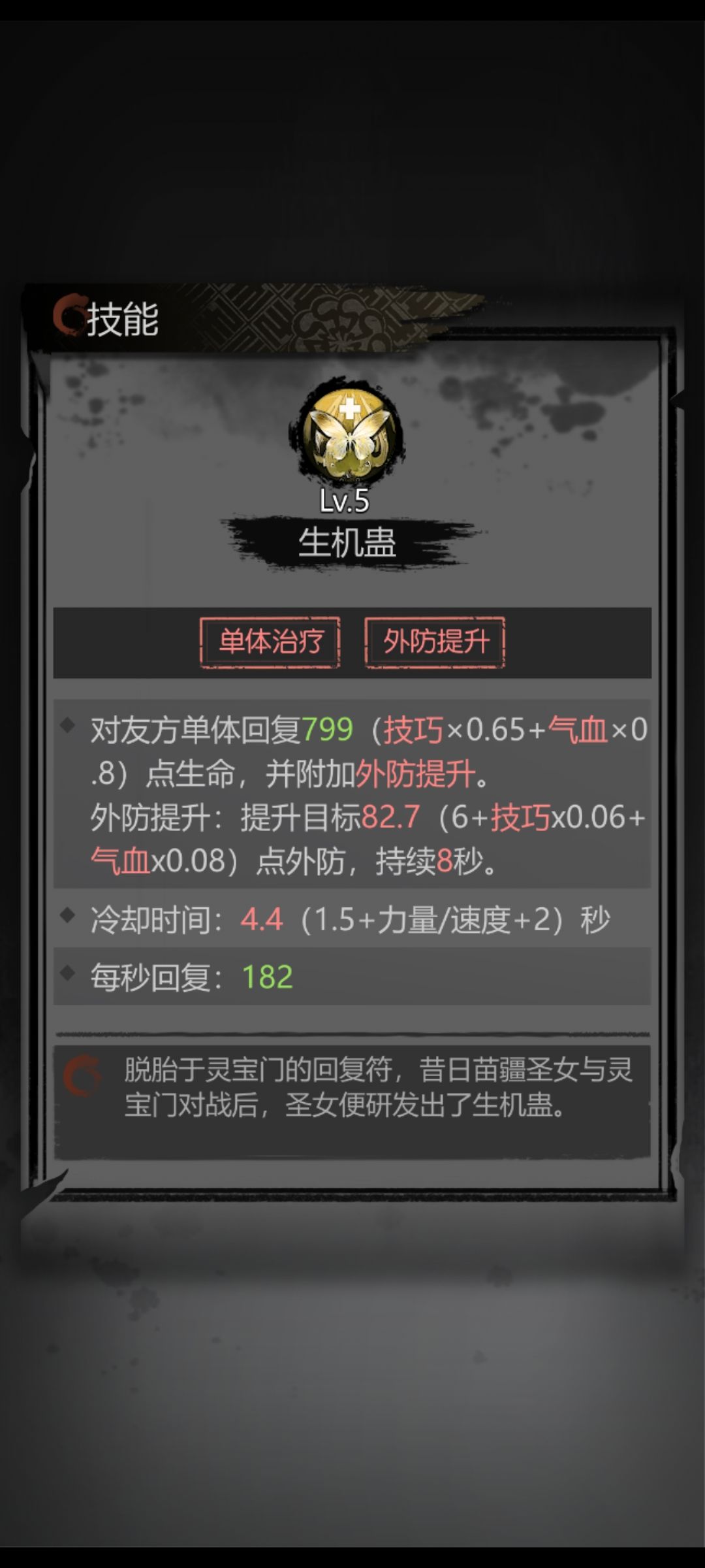 千机塔问题 4