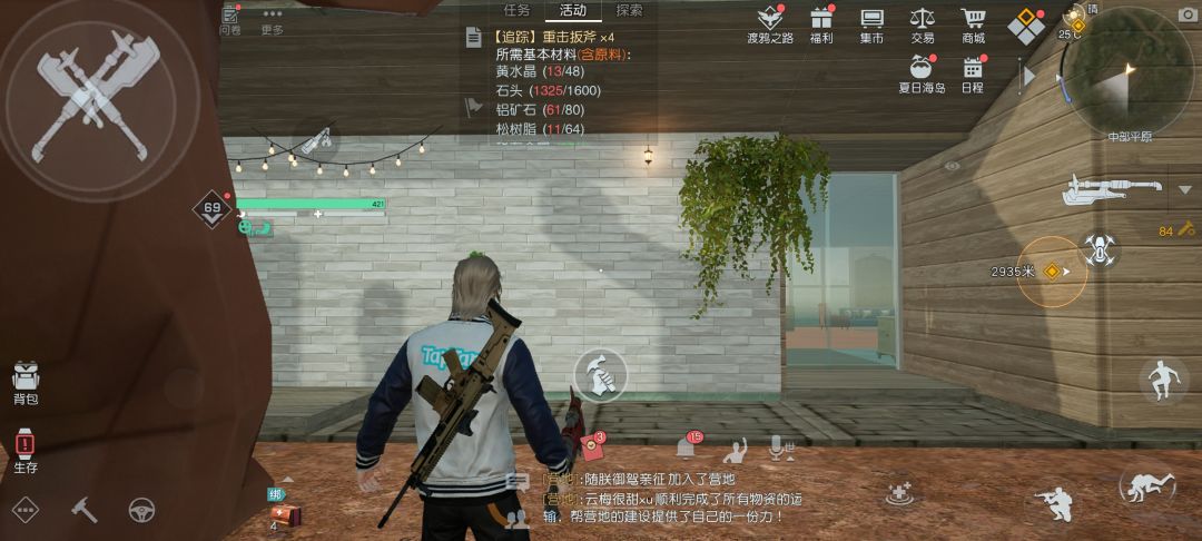 这熊瞬间猥琐了 1
