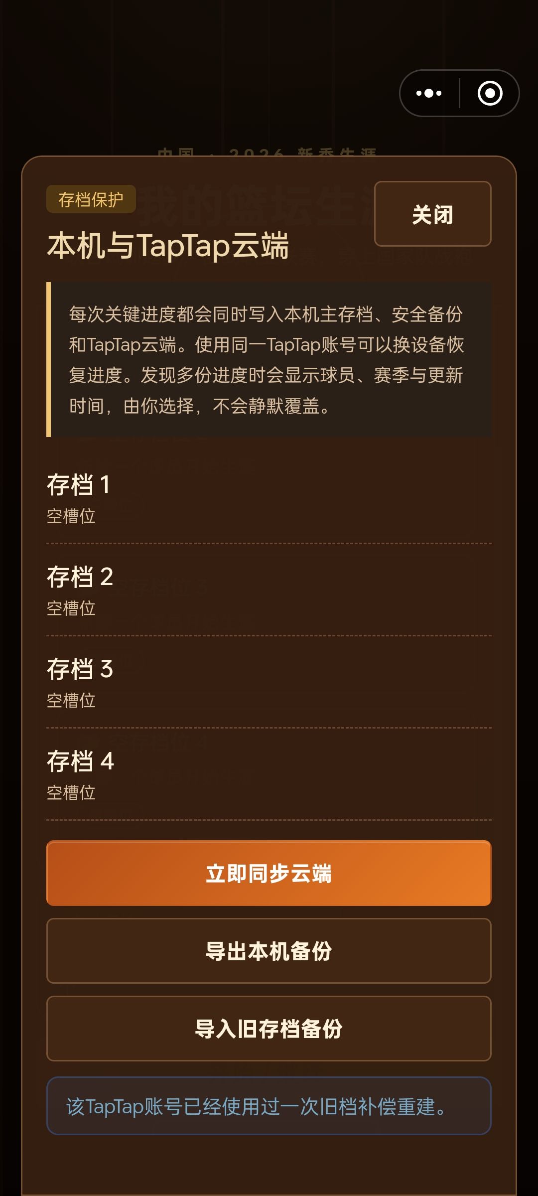 你还是没改变什么。 1