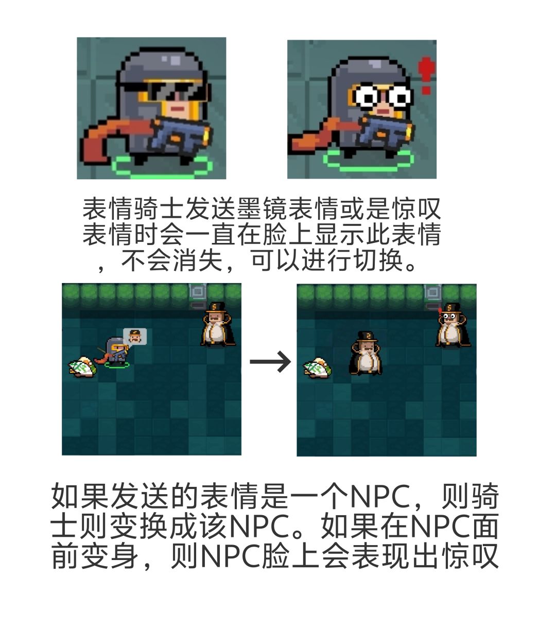 分享自制皮肤:表情骑士 2