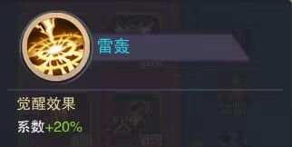 阵容抢注无敌离谱魂海骑 7