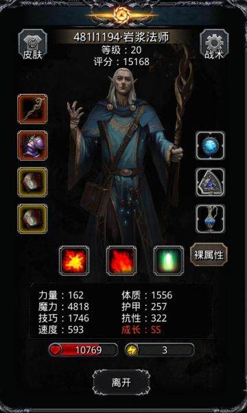 老苏-苏尔莫斯塞图文攻略④