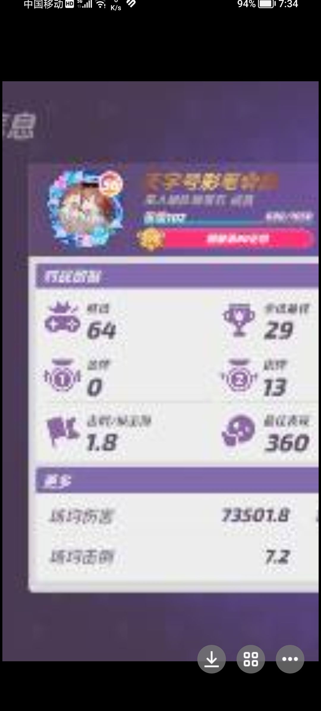 QQ前段时间清过了。 1