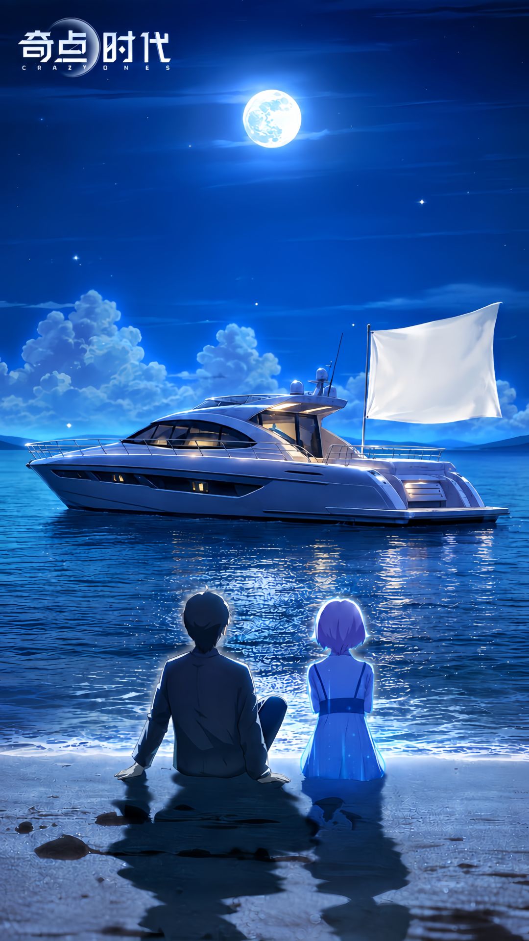 静谧的海面出现“不速之客”! 2