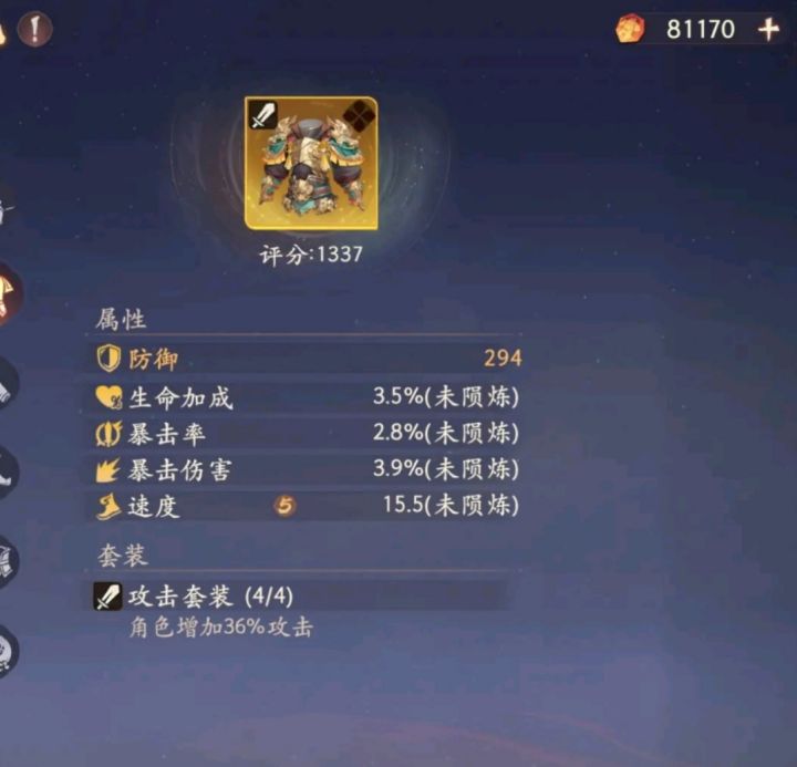 有一点问题不知道大伙有没有截图