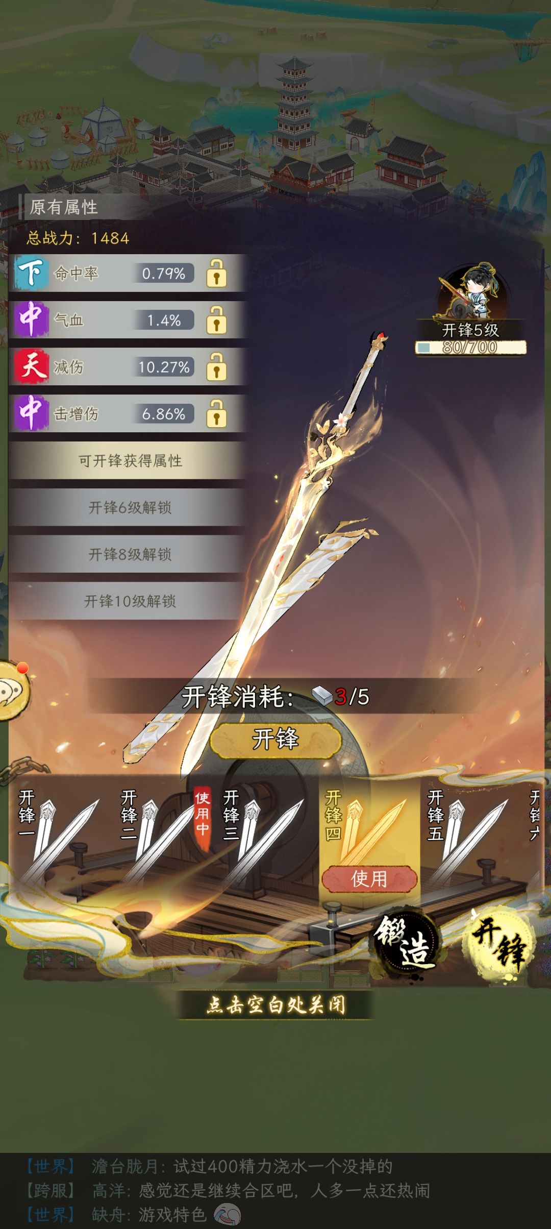 白嫖玩家只配用单词条了 3