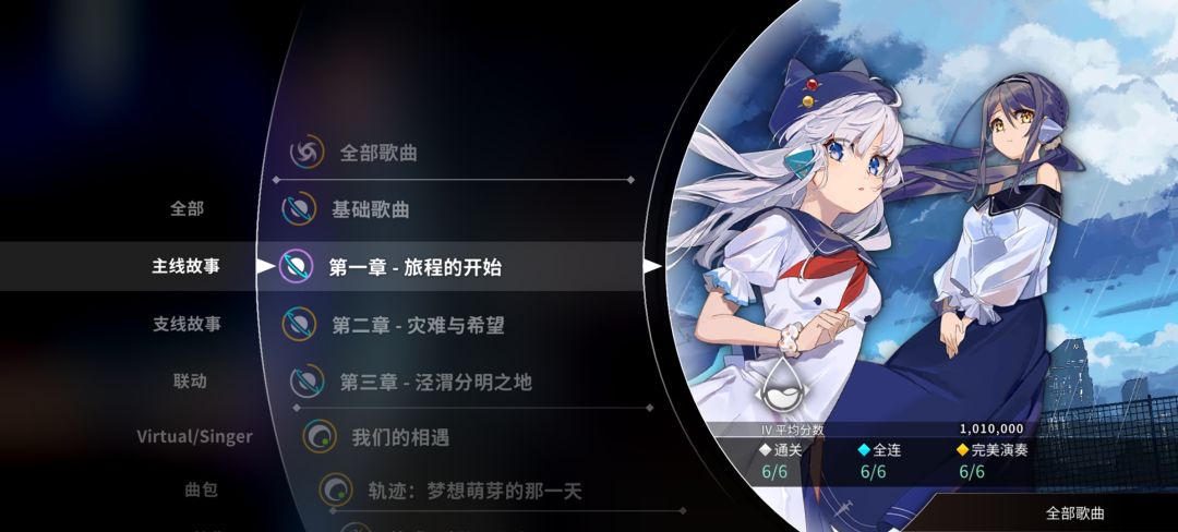 如图,欣喜无以自胜 3