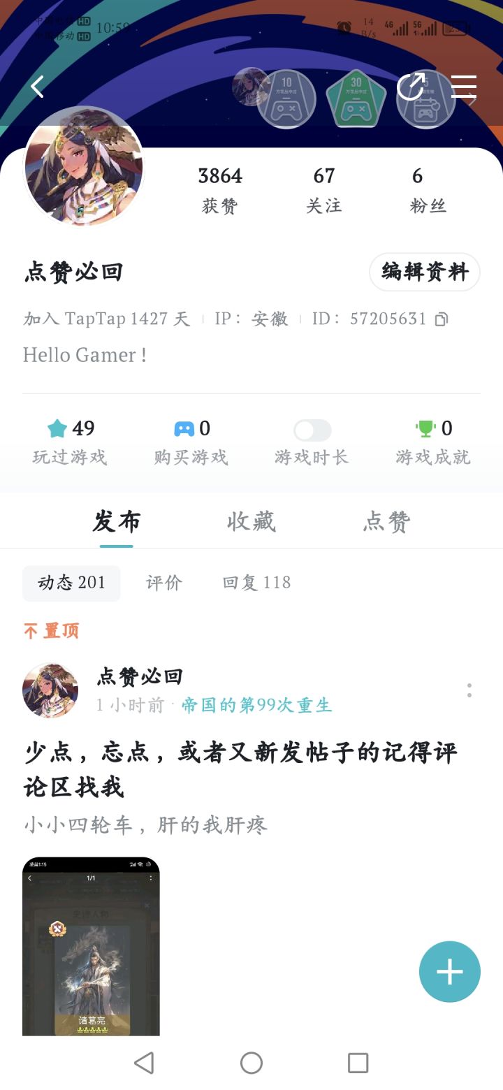 目前进度给大家做个对照截图