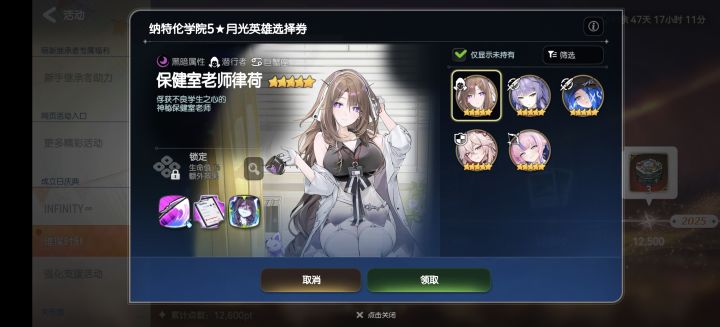 这个选暗绿盒吗大佬们截图